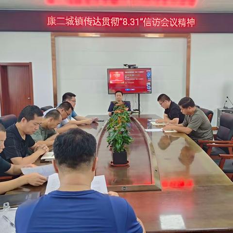 《幸福康二城》周刊•2023年第34期（2023.8.28—2023.9.3）