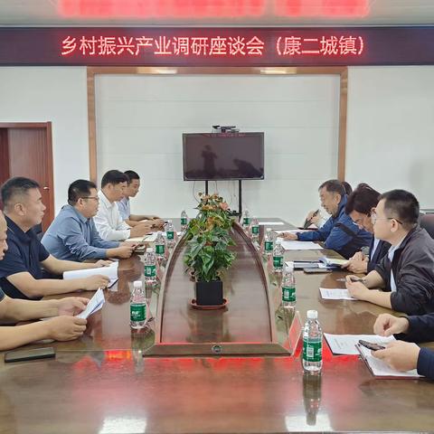 《幸福康二城》周刊•2023年第38期（2023.9.26—2023.10.2）