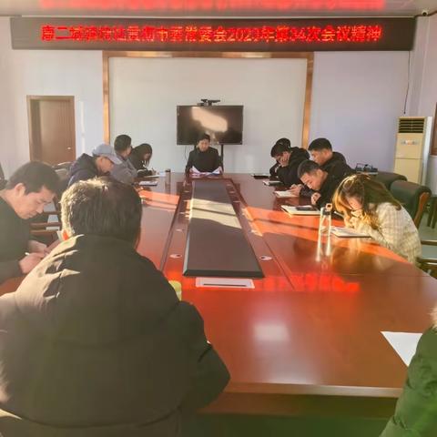 《幸福康二城》周刊•2023年第50期（2023.12.18—2023.12.24）