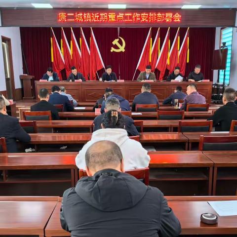 《幸福康二城》周刊•2024年第11期（2024.3.11—2024.3.17）