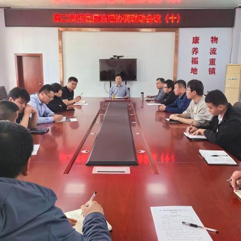 《幸福康二城》周刊•2024年第15期（2024.4.8—2024.4.14）