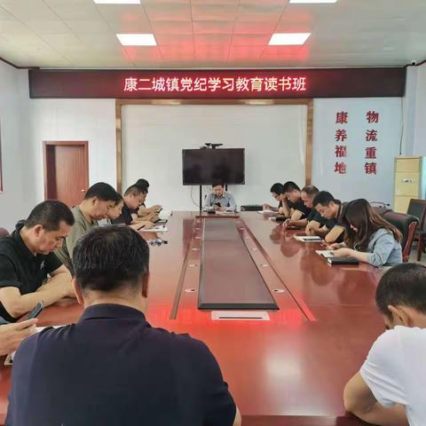 《幸福康二城》周刊•2024年第19期（2024.5.6—2024.5.12）