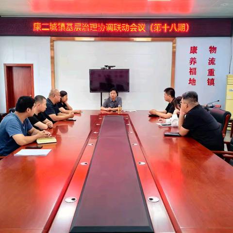 《幸福康二城》周刊•2024年第17期（2024.7.1—2024.7.7）