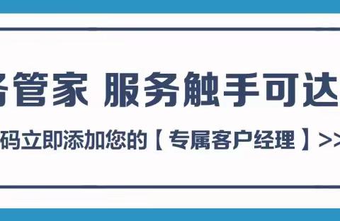 【个人养老金】2024年报税系统全新升级～抓紧收藏这份个人养老金退税攻略！看看你能退多少钱？