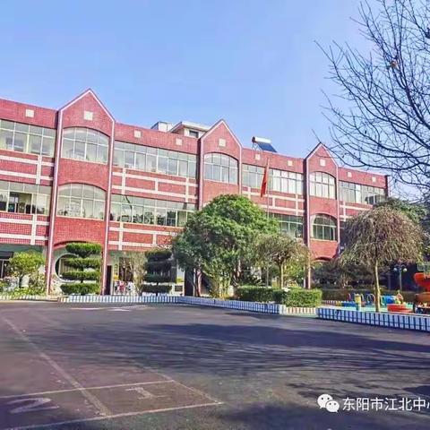 东阳市江北中心幼儿园第十一周美食预告        (2023.11.20-11.24)