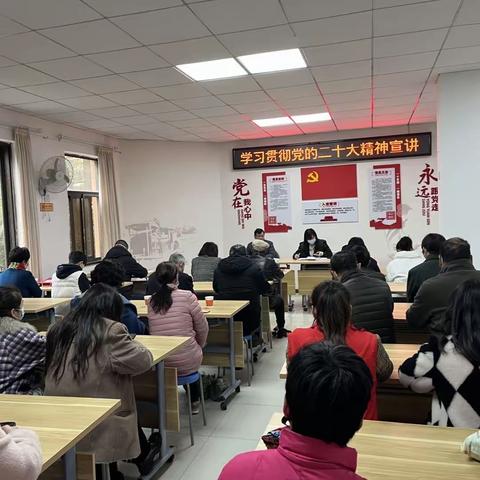 3541社区：宣讲二十大精神，提升社区治理水平