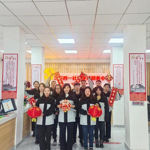 3541社区：举办迎佳节送祝福系列活动