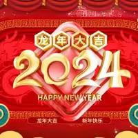 🏮知年俗 享年味  寻美新年——肇源县第二中学三年九班春节系列活动