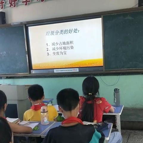 段岭庙小学垃圾分类活动简报