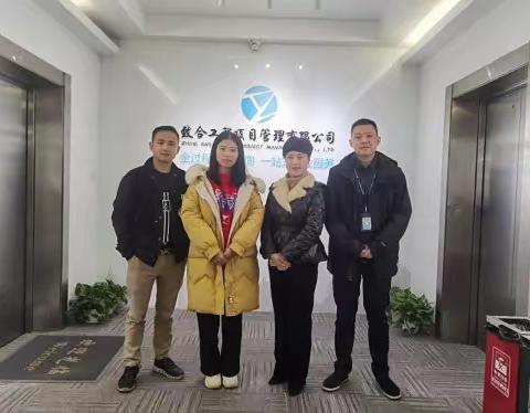 记走访江西财大新商界73班张小虎同学企业——致合工程项目管理有限公司