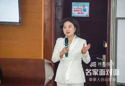 泰豪集团创始合伙人李华做客江财新商界“名家面对面”讲述泰豪人创业故事