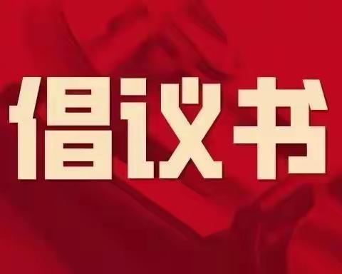 【巩义市米河镇第一初级中学】“5·8人道公益日”，邀您“益”起来参与