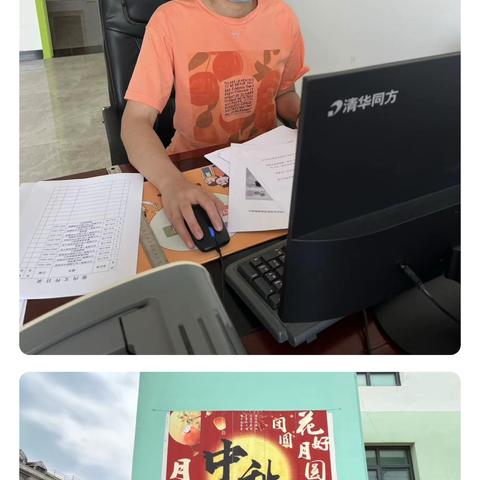 不啻微茫，造炬成阳——台头镇第三幼儿园师德师风先进教师宣传