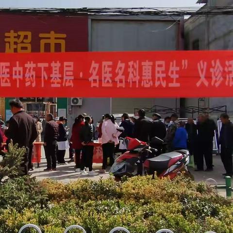 长武县中医医院“中医中药下基层·名医名科惠民生”巡回义诊在行动