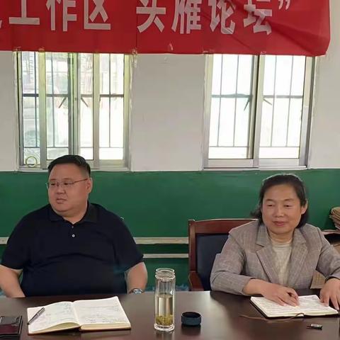 谈体会，讲感受，学经验，抓落实——杨庄镇组织开展头雁论坛暨农村主职干部集中研讨活动