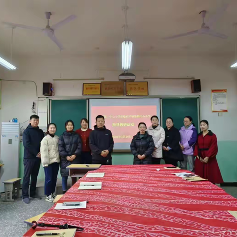 促进校际交流，引领教师成长 ——高平镇第一中心小学到高平镇第四中心小学参加校际教研交流活动