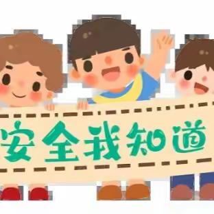 融创幼儿园2023年寒假致家长一封信