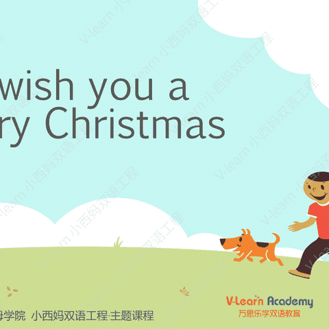 (3aU12 we wish you a merry Chrisrmas)Jenny 圣诞节主题，扔雪球，假装santa送礼物