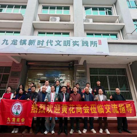 共话发展——携手共赢