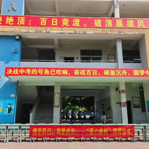 携手同行，筑梦成长——共绘九龙教育高质量发展新蓝图