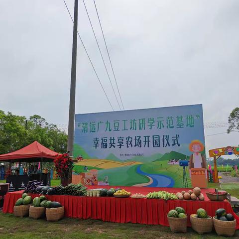 政企联动——共育乡村振兴新动能