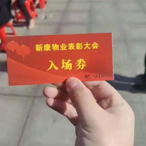 康城豪苑5月份物业工作服务汇报