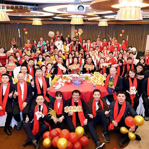 农发行泸州市分行新春盛会启新程，共绘“三农”发展新蓝图