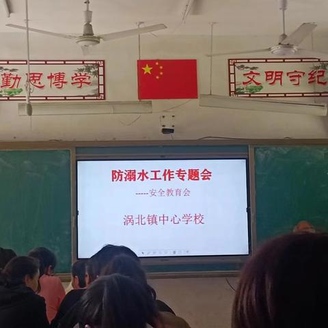 珍爱生命 预防溺水——涡北镇中心学校开展防溺水安全宣传及急救演练