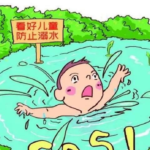 开学在即 安全先行——东常赦小学秋季开学安全致学生家长一封信