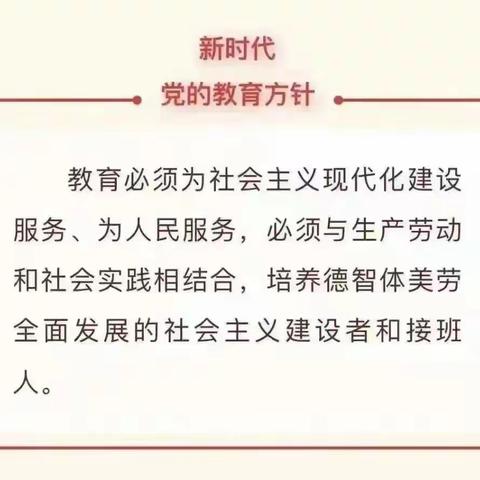 聚焦儿童成长，家园深度交流——兴庆区第二十五幼儿园进行有效组织体验式家长会研训活动