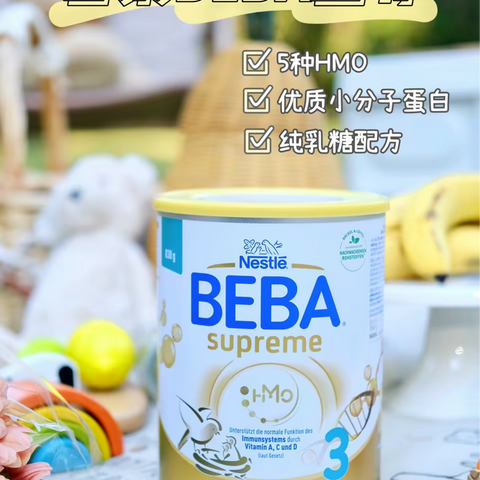 年货清单Get！宝宝的兔年第一份新年礼物必须有它---@BEBA奶粉