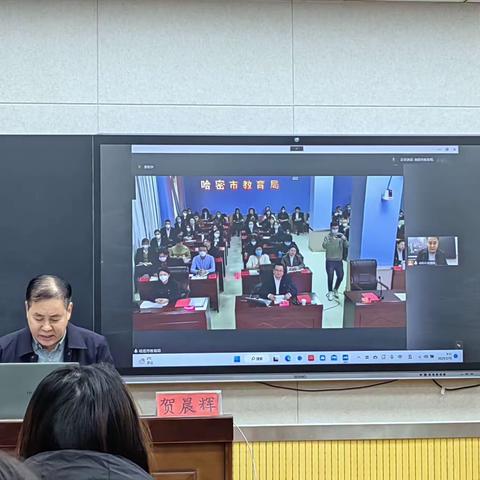 “石榴籽”一家亲，云端相会共学习--2023年南阳市中小学（幼儿园）思政教育能力提升培训