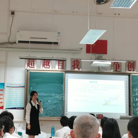 探索新型教学模式 营造闯关驱动课堂——湛江四中青年教师师徒结对传帮带公开课活动