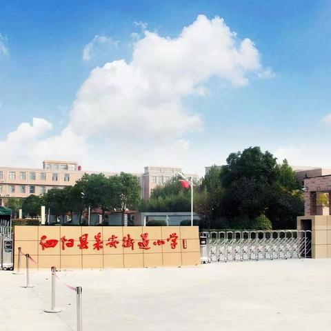 致家长的一封信