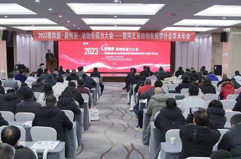 安全健康动物产品从动物免疫营养抓起