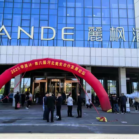 降本、提质、增效,助力乡村振兴