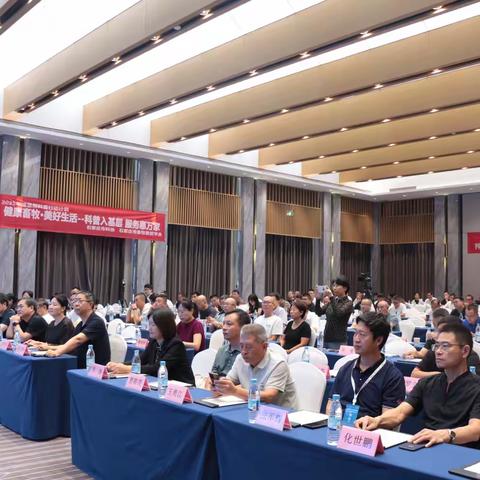 2025全国科普月系列活动 河北猪业高质量发展技术交流大会 	在石家庄召开