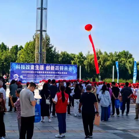 2025全国科普月系列活动 石家庄市畜牧兽医学会 参加石家庄市全国科普月主场活动