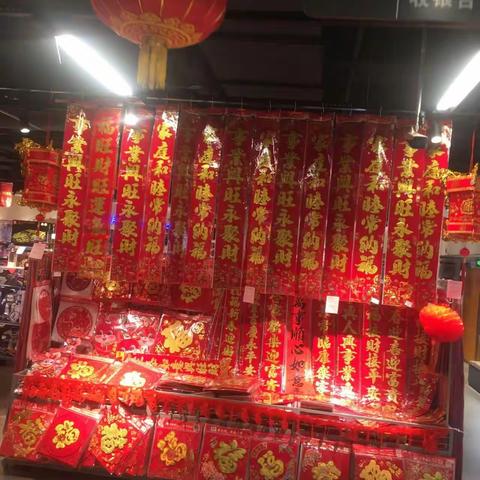 节前门店巡检一一中百仓储左岭店