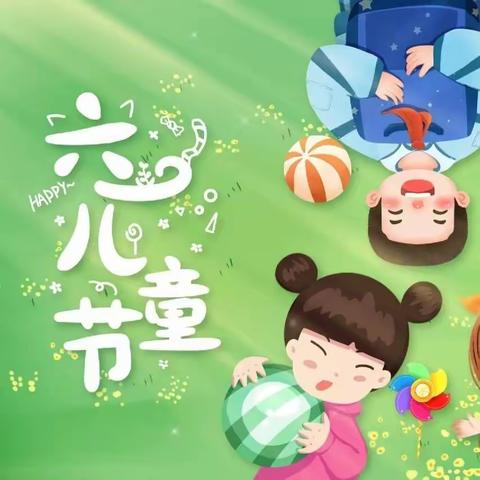 “无乐不作·Fun肆六一”--珠江城中学开展“六一”儿童节系列特色活动