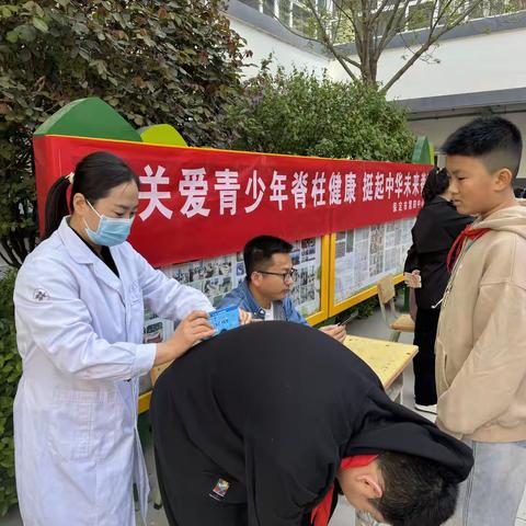 关爱青少年脊柱健康 挺起中华未来脊梁——保定市第四中心医院开展青少年脊柱侧弯筛查工作