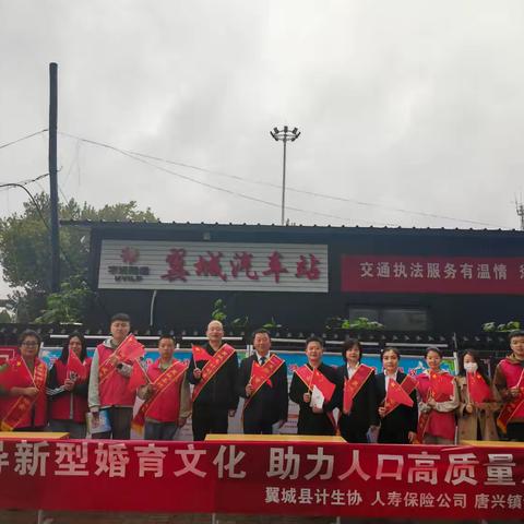 翼城县开展“喜迎75华诞 倡导新型婚育文化 助力人口高质量发展”主题宣传服务活动