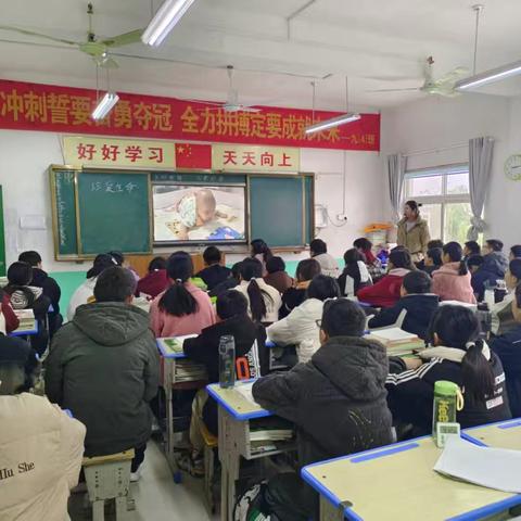 比武赋能，竞技提升——古庄店镇移民学校举行“珍爱生命”主题班会课大比武活动