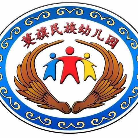 民族政策宣传月丨《中华人民共和国民族区域自治法》全文