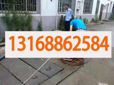 番禺祈福新村疏通下水道电话13286825956
