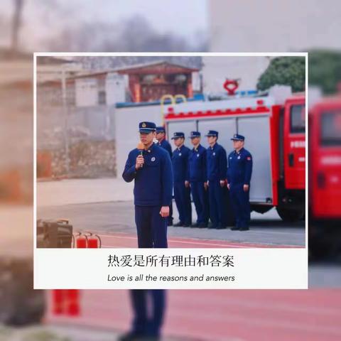 “最帅莫过火焰蓝，消防安全进校园”——禹州市鸿畅镇朱屯小学消防安全实践活动纪实