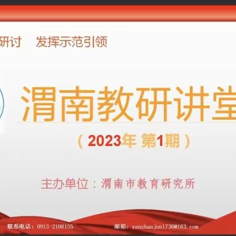 【“三名+”建设】学习微课制作   丰富学习方式 ——实验小学教师参加微课制作培训活动纪实