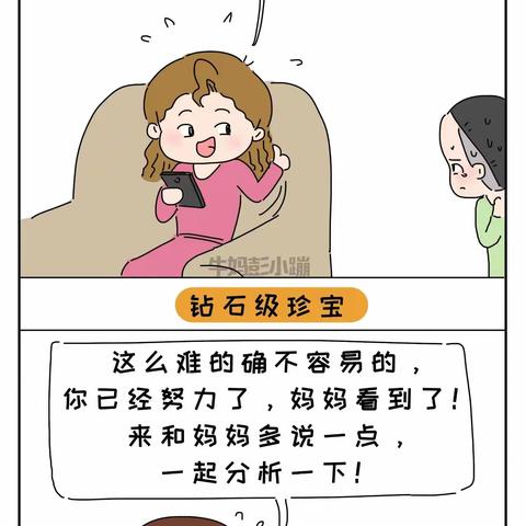 只要鼓励做到位，教育很容易做对