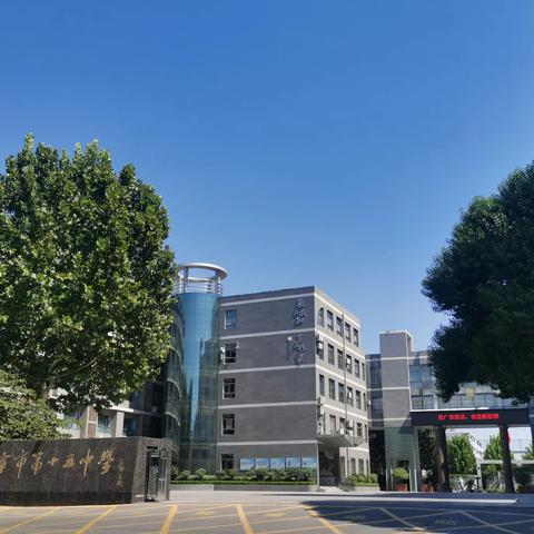 体验数学之美，走进智慧殿堂——济宁市第十五中学学科竞赛表彰典礼