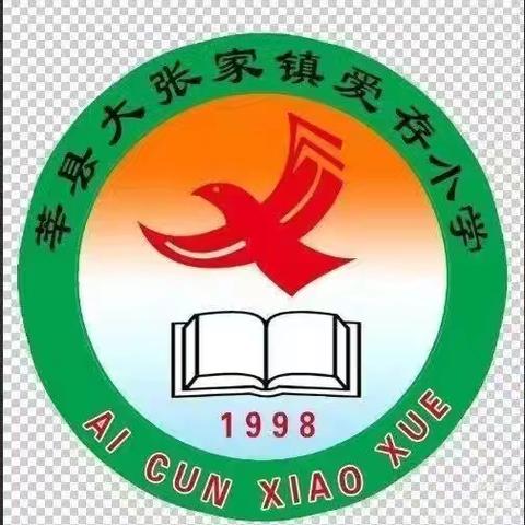青苗破土 童心“"葱”满希望